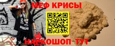 индика Иваново