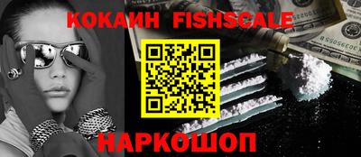 наркотики Ижевск