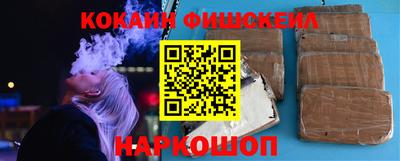 наркотики Ижевск