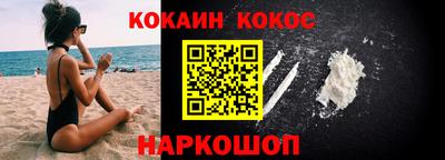 наркотики Каменск-Уральский