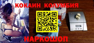 кокс Камень-на-Оби