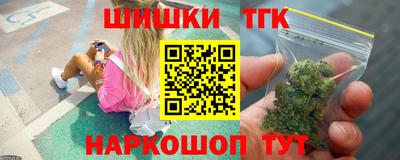 герыч Ивантеевка