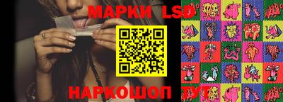 герыч Ивантеевка