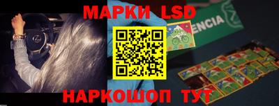 наркотики Ижевск