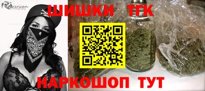индика Иваново