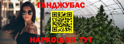 герыч Ивантеевка