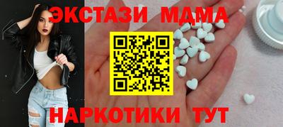 наркотики Каменск-Уральский