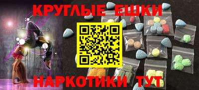 индика Иваново