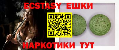 герыч Ивантеевка