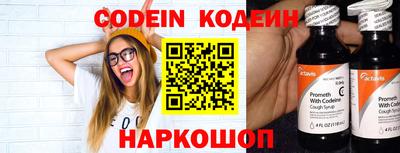 индика Иваново