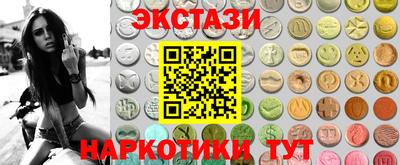 наркотики Ижевск