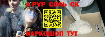 наркотики Ижевск