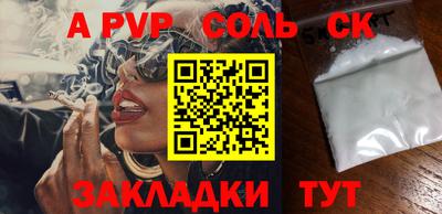 индика Иваново