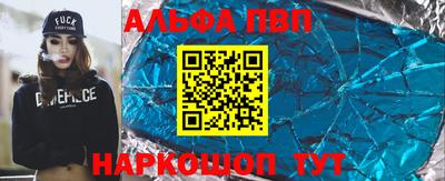 наркотики Ижевск