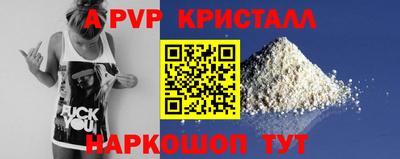 индика Иваново