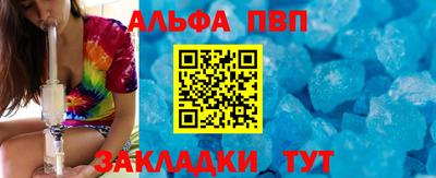 индика Иваново