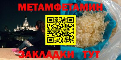 герыч Ивантеевка