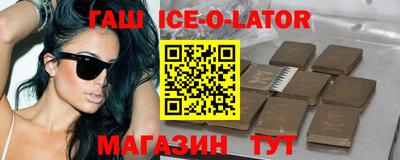 наркотики Каменск-Уральский