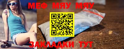 индика Иваново