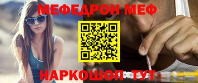 индика Иваново