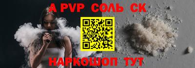 герыч Ивантеевка