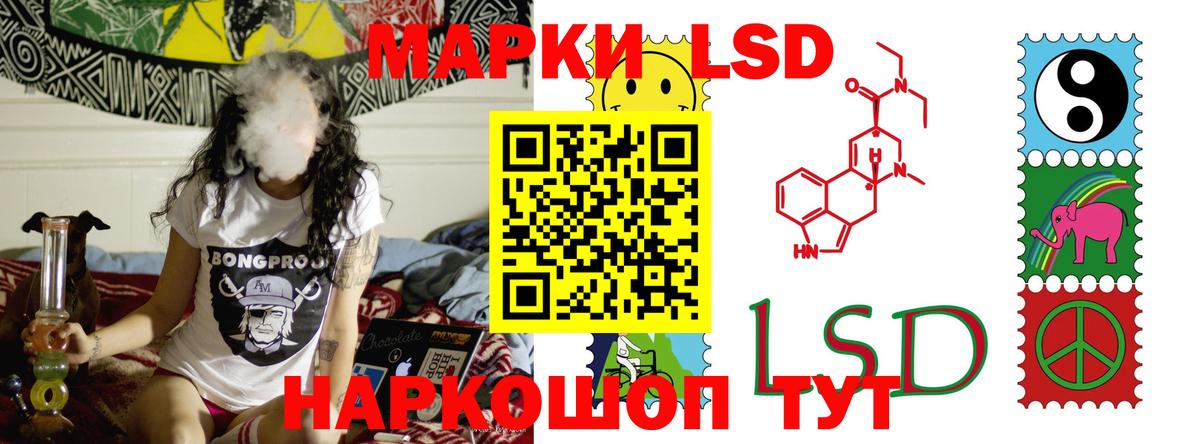 LSD-25 экстази ecstasy  Вход с VPN  Мичуринск  LSD-25 экстази  Лсд 25 экстази кислота 