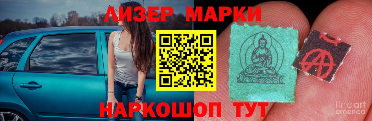 ЛСД экстази кислота Мичуринск