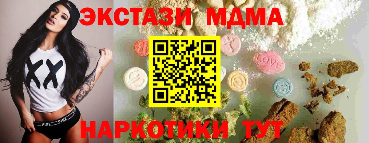 MDMA VHQ  Вход с VPN  Мичуринск 