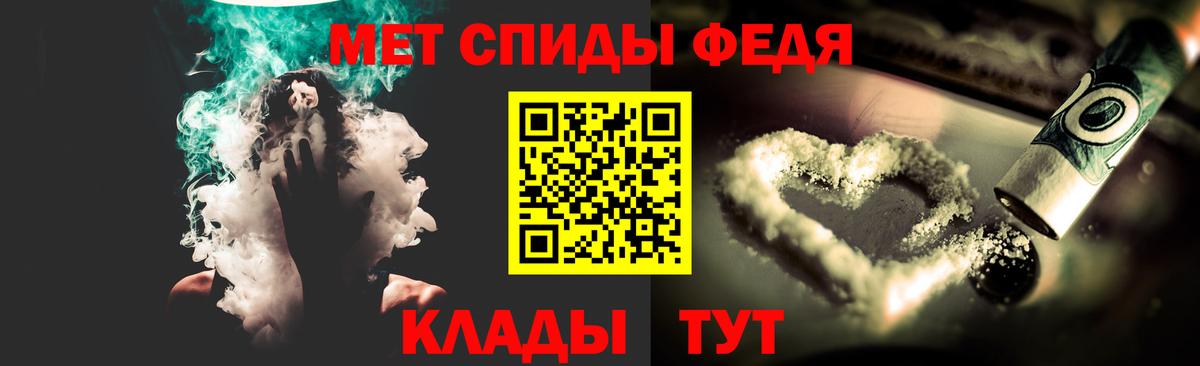 Мичуринск  Метамфетамин  Вход с VPN  Метамфетамин винт 