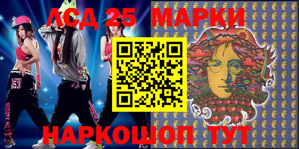 Марки 25I-NBOMe  продажа наркотиков  Вход с VPN  Мичуринск  Марки N-bome 1500мкг 