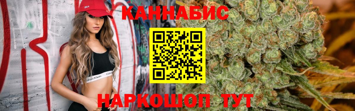 Бошки Шишки OG Kush Мичуринск